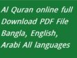 Al Quran online