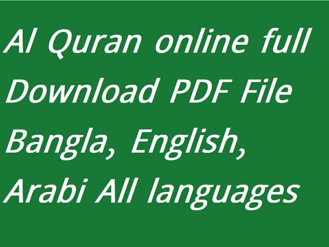 Al Quran online | Download PDF File | Bangla, English, Arabi