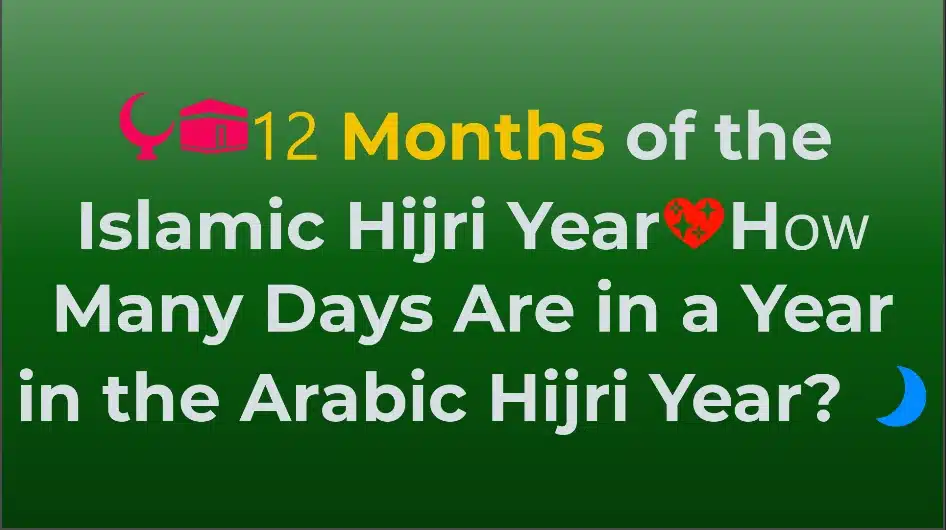 Islamic Hijri Year
