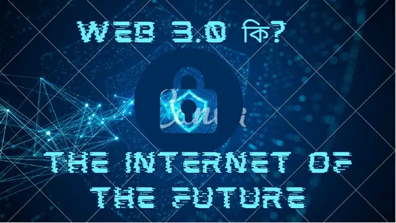 🌐🚀 Unleash the Power of Web 3.0 | The Ultimate Guide to Embrace the Future 🔮✨