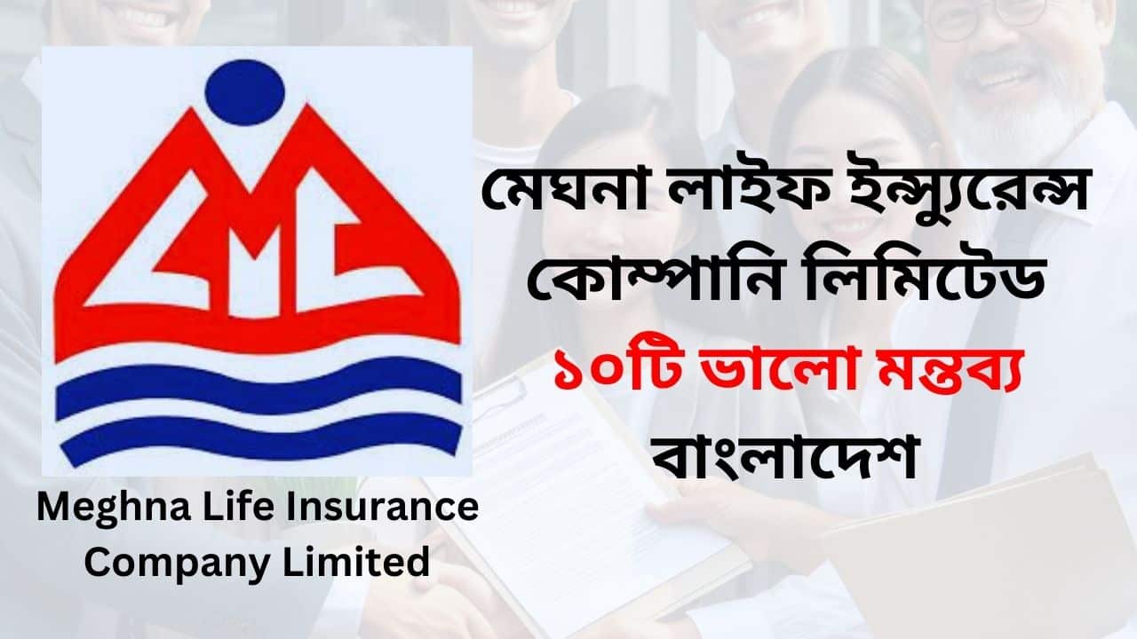 Meghna Life Insurance Company Limited
