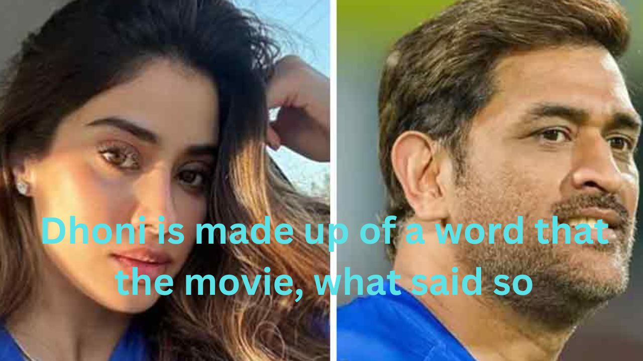 Dhoni is made up of a word that the movie, what said so