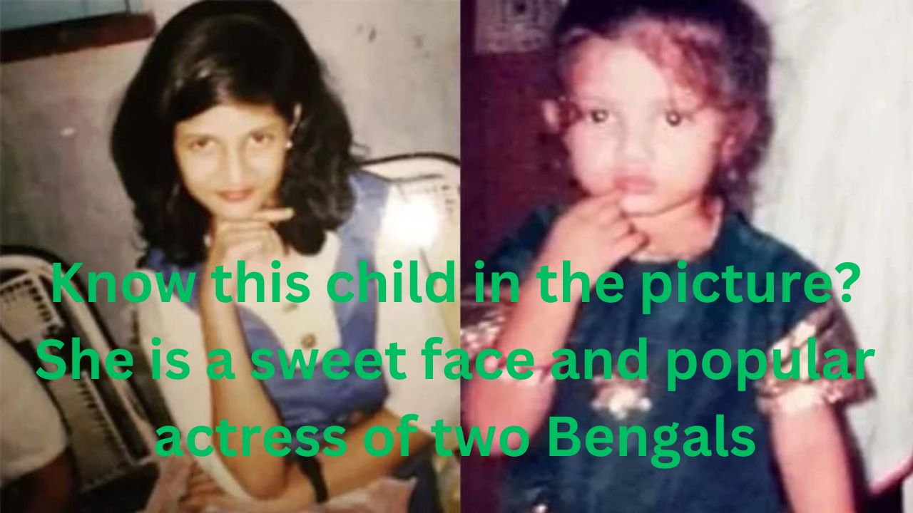 Know this child in the picture? She is a sweet face and popular actress of two Bengals