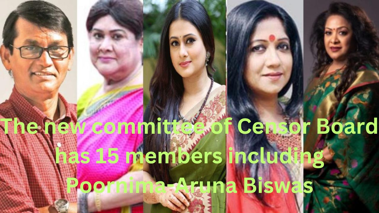 The new committee of Censor Board has 15 members including Poornima-Aruna Biswas